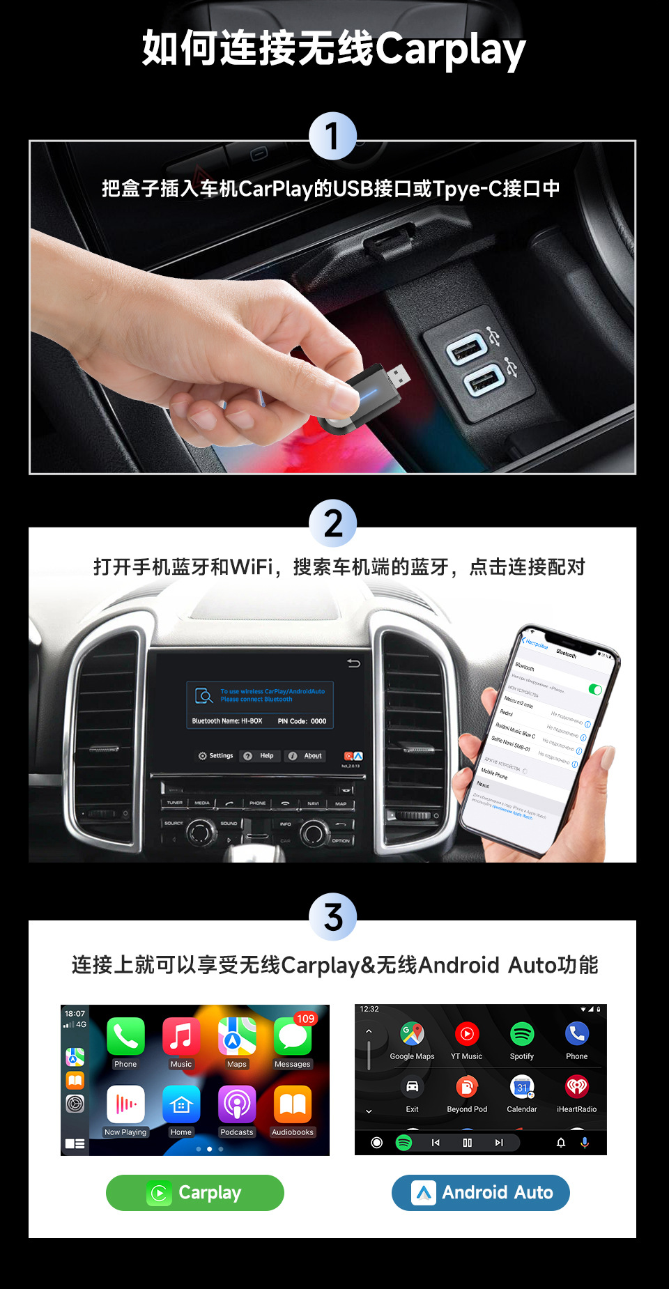 Wireless carplay Adapter Wireless Android Auto Wired to Wireless Car Navigation carplay Adapter