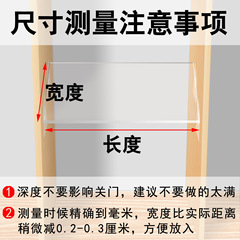 批發亞克力置物架分層隔板整理架鞋櫃收納分隔層板透明柜子收納架
