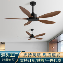 H56寸大风力电扇客厅餐厅家用复古无灯电风扇简约变频工业风吊扇