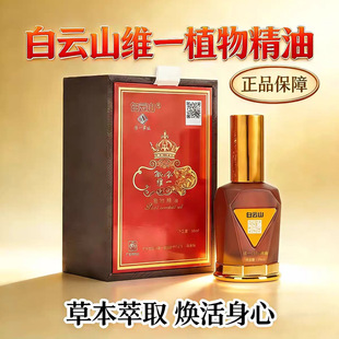 ���ɽ�Sһֲ�ﾫ�͹ٷ���Ʒ��ͨ���j��Ħ���i���ù����_��ȫ��