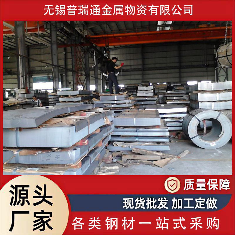 2.0镀镁铝锌卷 有花镀锌板 分卷 分条 开平镀铝锌板厂家现货