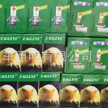 ��ó����H1H3 EAGLEYE±�ص� 12V24V��Ʒ�ʳ���Զ����� ����ֱ��