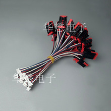 TE1456983-2  to Molex 510210400 2.54mm��������������߶���
