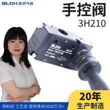 BLCH���`��Ӷ�λ��ͨ�ք��y3H210-08�ְ��y3H310/410��׿���