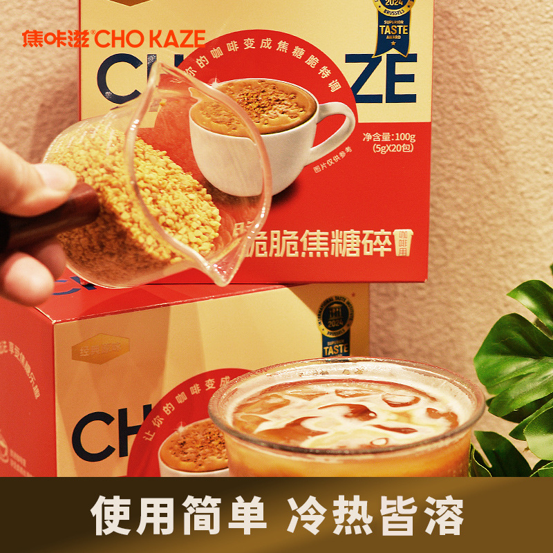 Jiao Kaizka Mero Coffee Companion Caramel Crisp Honeycomb Honeycomb Caramel Shred Coffee Special Sugar Handmade Jiao Kaizka Mero Coffee Companion Caramel Crisp Honeycomb Honeycomb Caramel Shred Coffee Special Sugar Handmade