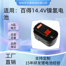 ���ðٵ�B&D14.4V�����ش�����A14F HPB14�綯���߳����