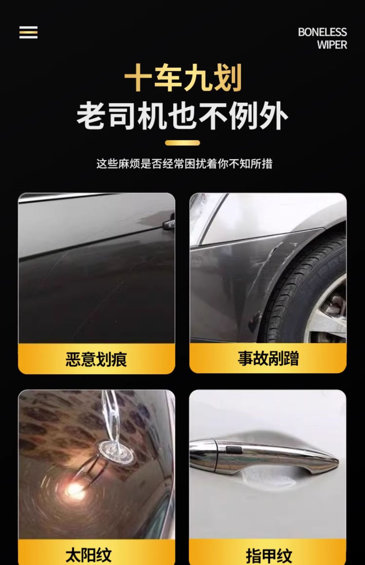 Abrasive Artifact Removes Car Scratches, Wax, Car Paint, Deep Repair Wax, Polishing Scratch Paste, Scratches, Stains and Paint Surface