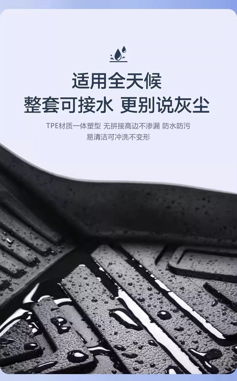 Special Car-Specific Floor Mats for Byd Qin L 2024 Model Dmi Hybrid Tpe Full Surround Car Floor Mat Decoration Upper Layer