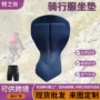 排汗高弹透气男女坐垫