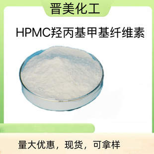 HPMC �u�����׻��w�S�� ��ճ���w�S��ϴ����ϴ��Һ�Õx���x���F؛