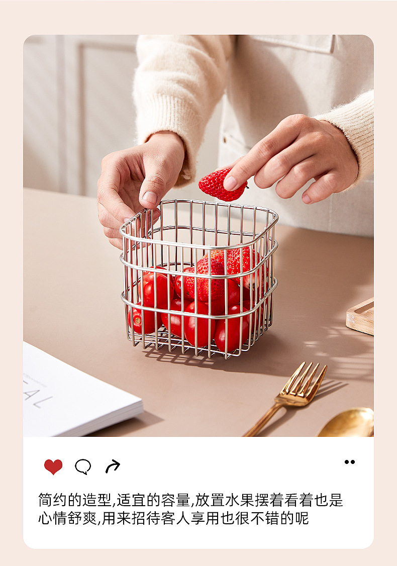 水果篮 详情10.jpg