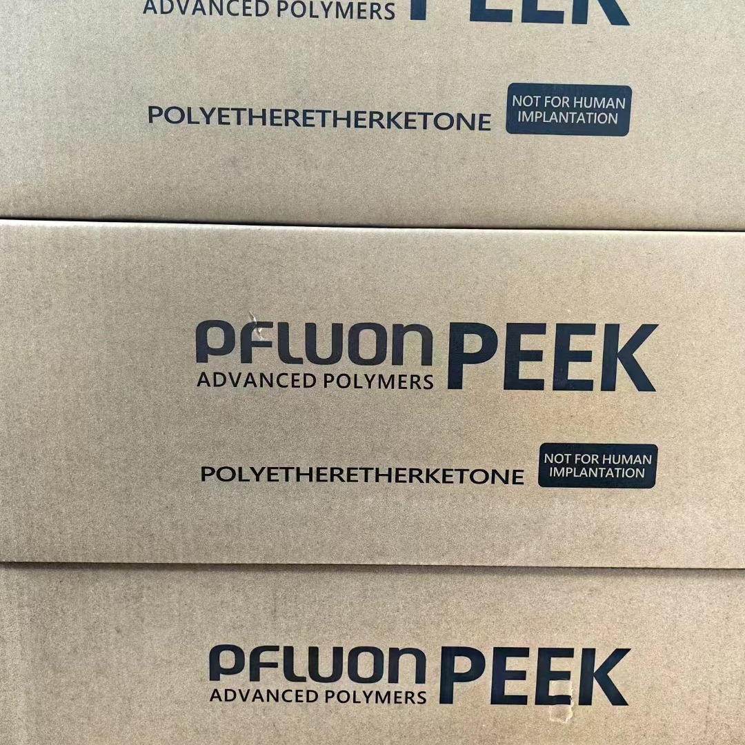 PEEK浙江鹏孚隆8200CF20PEEK纯树脂颗粒耐磨耐疲劳用于齿轮超高