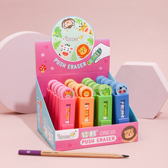 卡通推拉橡皮彩色小學生兒童文具專用無屑不留痕無毒橡皮擦可批發