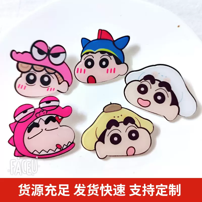 亚克力胸针可可爱爱卡通大头新时尚 学生儿童包包挂件微章小饰品