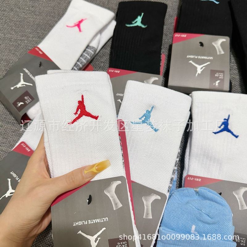 Basketball Sports Terry Socks for Men, Mid-High Tube, Embroidered Solid Color, Thickened Towel Bottom, Professional Training Socks Basketball Sports Terry Socks for Men, Mid-High Tube, Embroidered Solid Color, Thickened Towel Bottom, Professional Training Socks