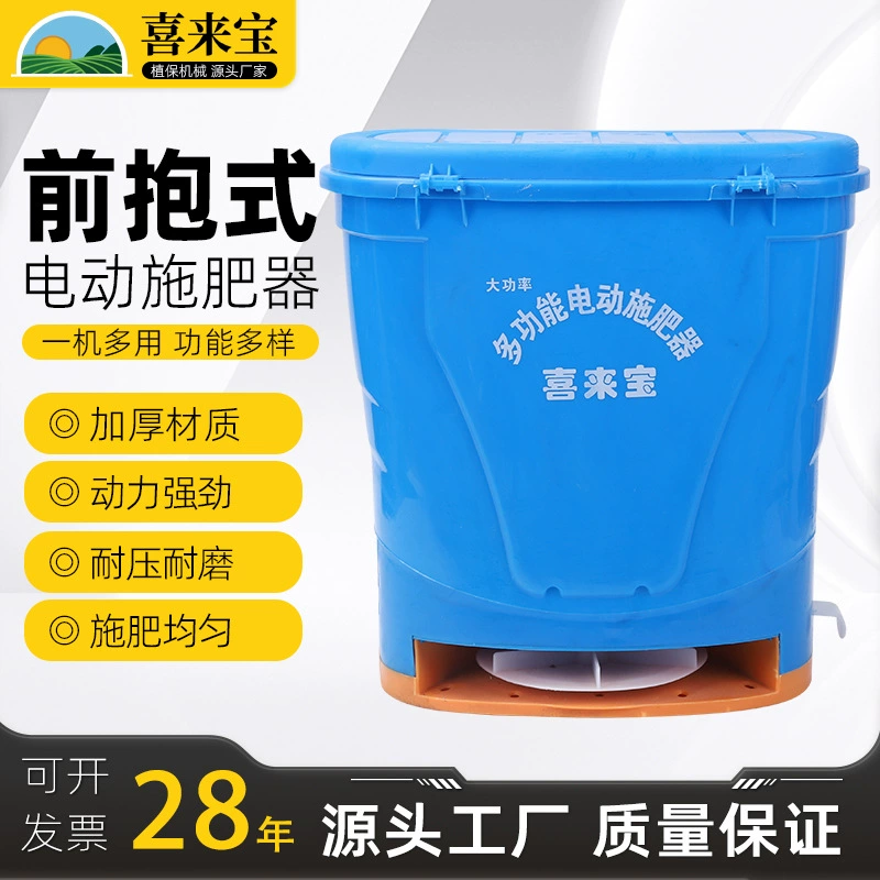 Фабрика в наличии оптом Электрический аппликатор удобрений сеялка сельскохозяйственная сеялка пшеницы машина для удобрения риса