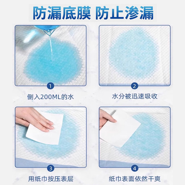 Adult care pad 6090 Elderly people with urine