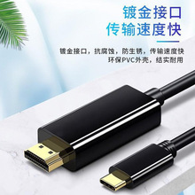 type-c�DHDMI�D�Q���B���ҕ�D��1.8M����ҕ�l�B��Ͷ������ɫ