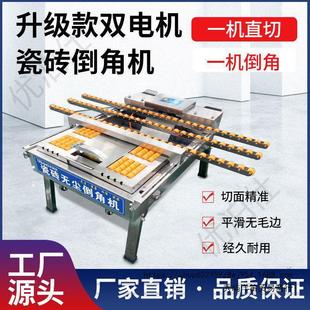 Dual Motor Cutting Chamfering Marble Rock Plate Tile Chamfering Machine Desktop Portable Foldable New Electric