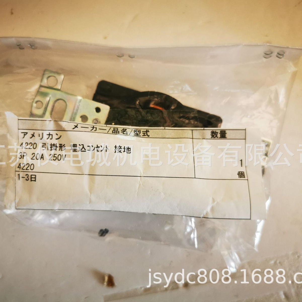 2024-10-14 21:44:43.jpg