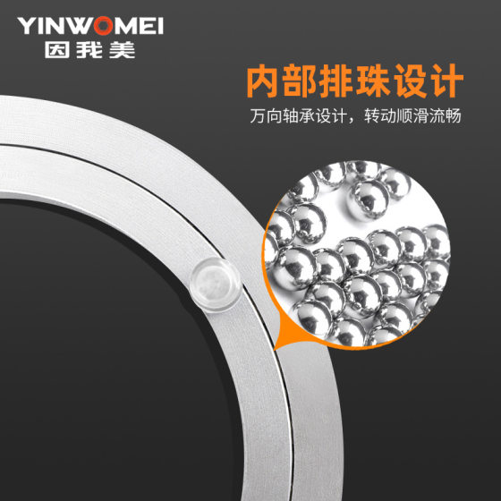 Factory aluminum alloy turntable home special turntable rotating bearing glass dining table silencer turntable rotating base