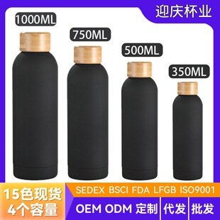 750ml���������P�С��ƿ��Ů���ر��������ֱ�y�����\��ˮƿ