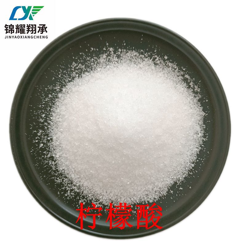 Anhydrous Citric Acid 77-92-9 Chemical Reagent Additive Free Sample Anhydrous Citric Acid 77-92-9 Chemical Reagent Additive Free Sample