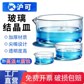 其他实验室品;烧杯、烧瓶;漏斗
