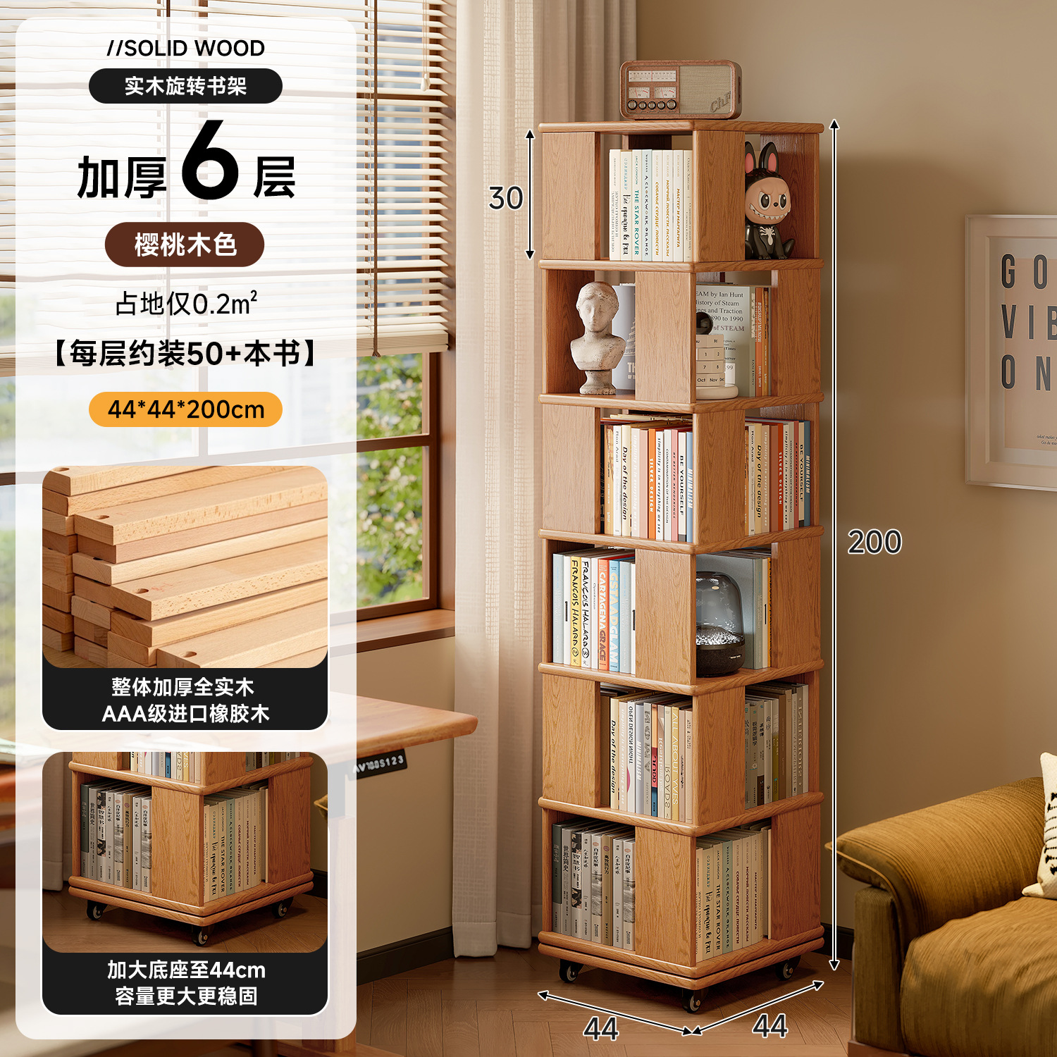 Estante giratorio de madera sólida 360 grados estante de libros integrado contra la pared esquina de almacenamiento móvil estante de almacenamiento para niños