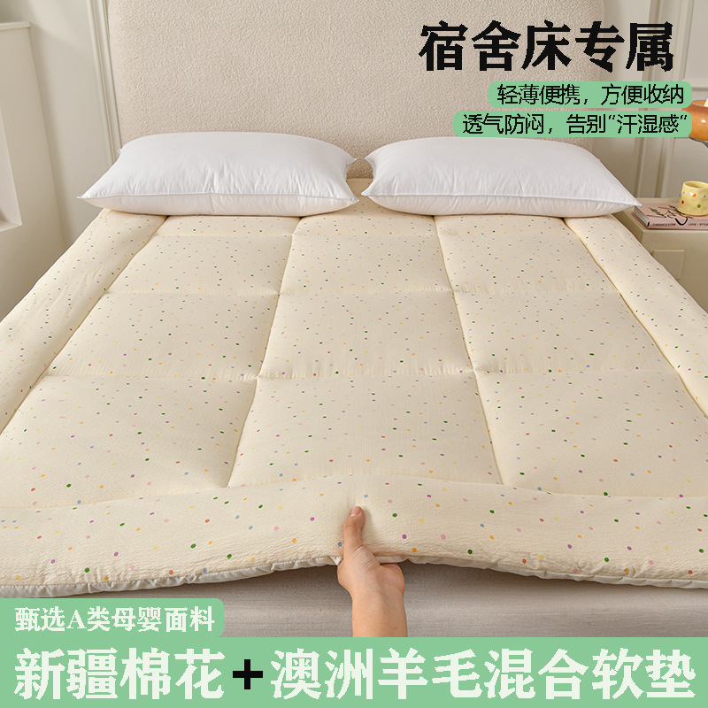 Class a Cotton Mattress Cushion Household Mattress Dormitory Student Single Mattress Quilt Tatami Cotton Cushion