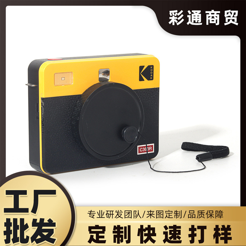 Kodak Polaroid Ms300/C300R New Lens Cover Dust-Proof and Anti-Scratch Camera Protection with Rope to Prevent Loss
