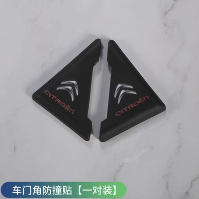 Decorative Articles — Qapı və bamper qoruyucu zolaqlar - door-corner-anti-collision-stickers-snow-iron-dragon-pair