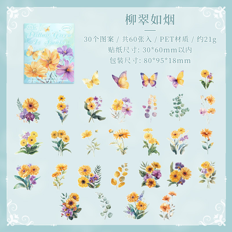 Cuatro estaciones flores transparentes pegatinas de caja impermeable pet diy pegatinas de diario pegatinas de flores retro pegatinas de plantas