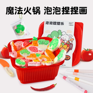 ����������󮋃�ͯdiy�ֹ��Tɫ��3D����≺�׃��@�^�Ҽ����