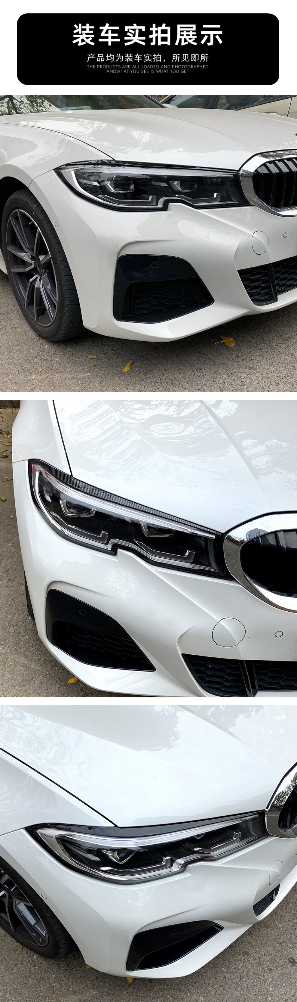 Headlight Eyelid Cover Trim for BMW 3 Series G20 2019+