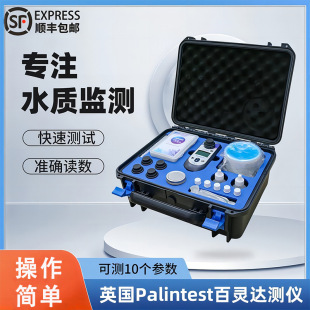 Palintest Bailingda 6 Parameters Swimming Pool Water Quality Test Residual Chlorine Total Alkalinity DPDPH Ozone Water Quality Test