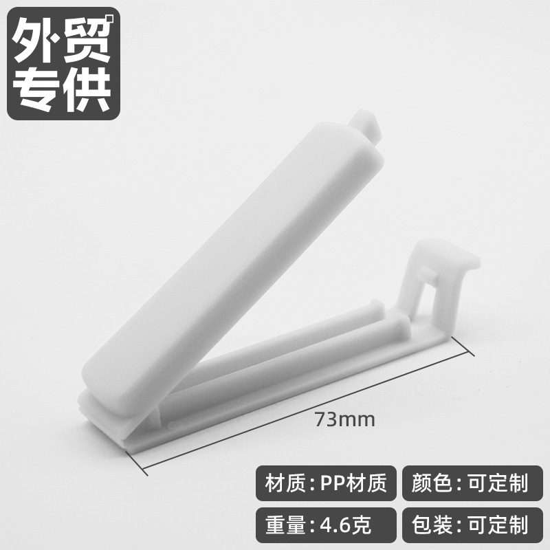 食品封口夹密封夹零食保鲜夹茶叶密封器厨房食品袋封口器批发定制|undefined