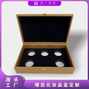 Source Factory Customized Cosmetic Box, Flip-Top Gift Box, Handicraft Box, Leather Bag Box