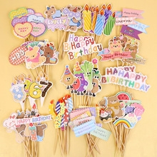 ins风韩式蛋糕装饰插件网红儿童生日HBD彩虹蜡烛爱心小熊纸杯插牌
