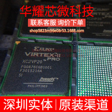 XC2VP20-5FGG676I ȫ��ԭ�b ���bBGA-676 �ɾ���߉݋����