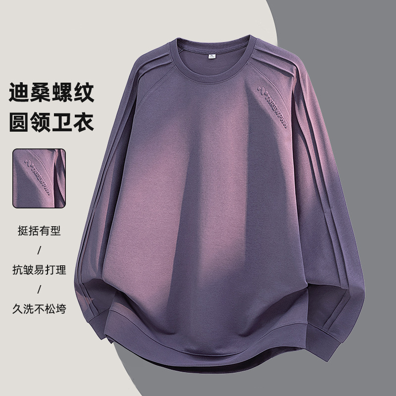 Men's Long-Sleeved T-Shirt Spring and Autumn 2026 New Style Men's Inner Wear Round Neck Loose Solid Color Versatile Men's Sweatshirt Men's Long-Sleeved T-Shirt Spring and Autumn 2026 New Style Men's Inner Wear Round Neck Loose Solid Color Versatile Men's Sweatshirt
