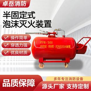 �Ƅ�ʽ��ĭ����b��PY8/500��̶�ʽ��ĭ����b��