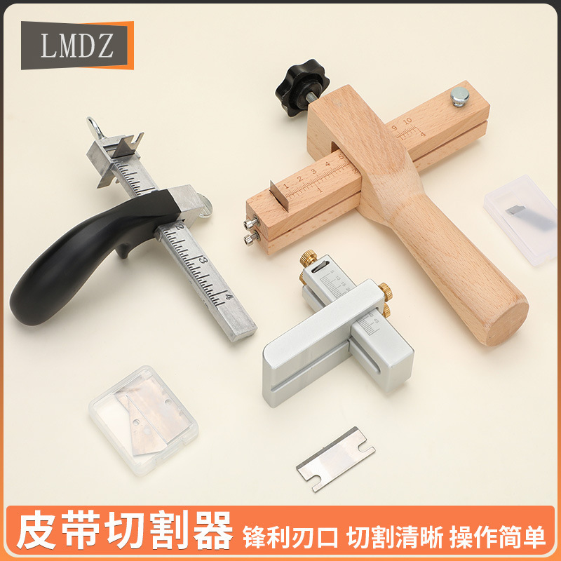可调节皮带切割器 厚度调节皮条皮线皮绳切割 皮带裁切器 裁切器|undefined