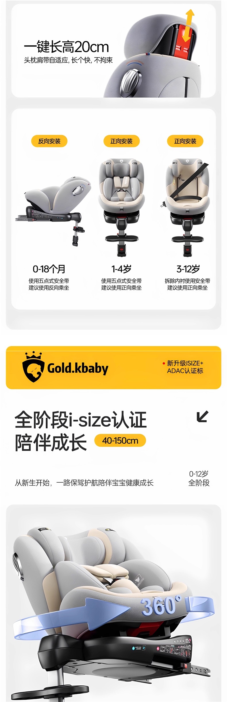 Jinkobei Children's Safety Seat for Car Use, Suitable for Infants and Babies, Can Be Used for Sitting and Reclining, Universal for Ages 0 to 12, Cotton Material