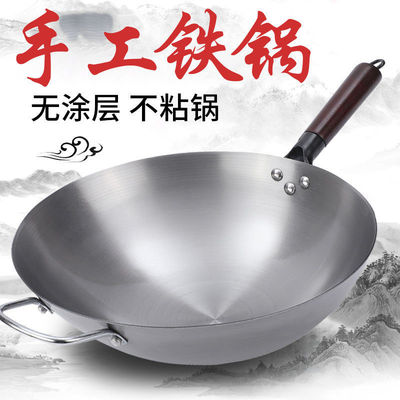 Zhangqiu Iron pot old-fashioned Iron pot Coating non-stick cookware Round household Wok Gas stove apply