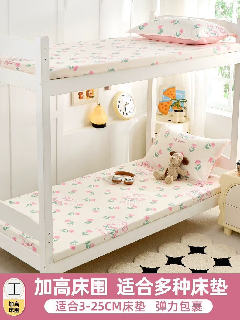 Sombrilla de cama de algodón de una sola pieza, cubierta de colchón de 90x190 para dormitorio de estudiantes, cama de litera, funda de edredón individual