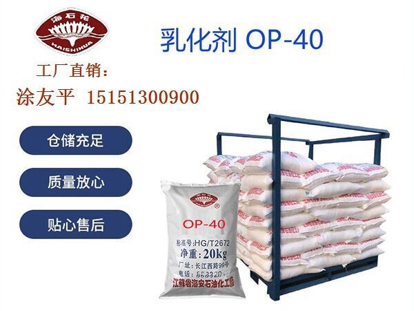 工厂直供优质海石花牌乳化、润滑、净洗.降粘剂月桂酸酯