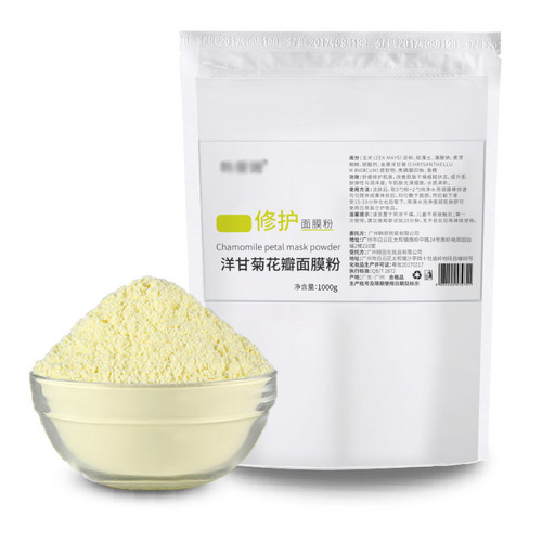 Beauty Salon Rose Soft Membrane Mask Powder Hydrating Moisturizing Membrane Mask DIY Chamomile Mint Gold Mask