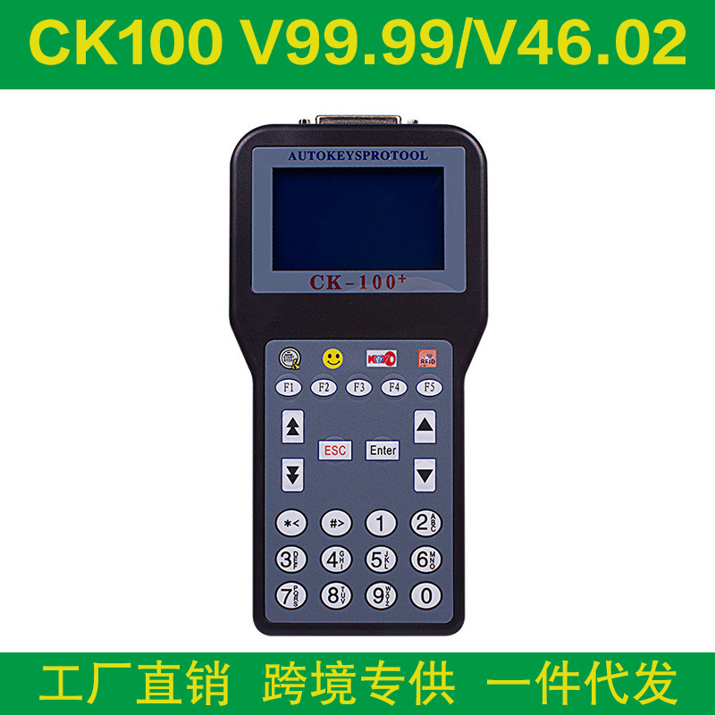 CK100 V99.99 /CK-100 46.02 Key Programmer 汽车钥匙匹配仪