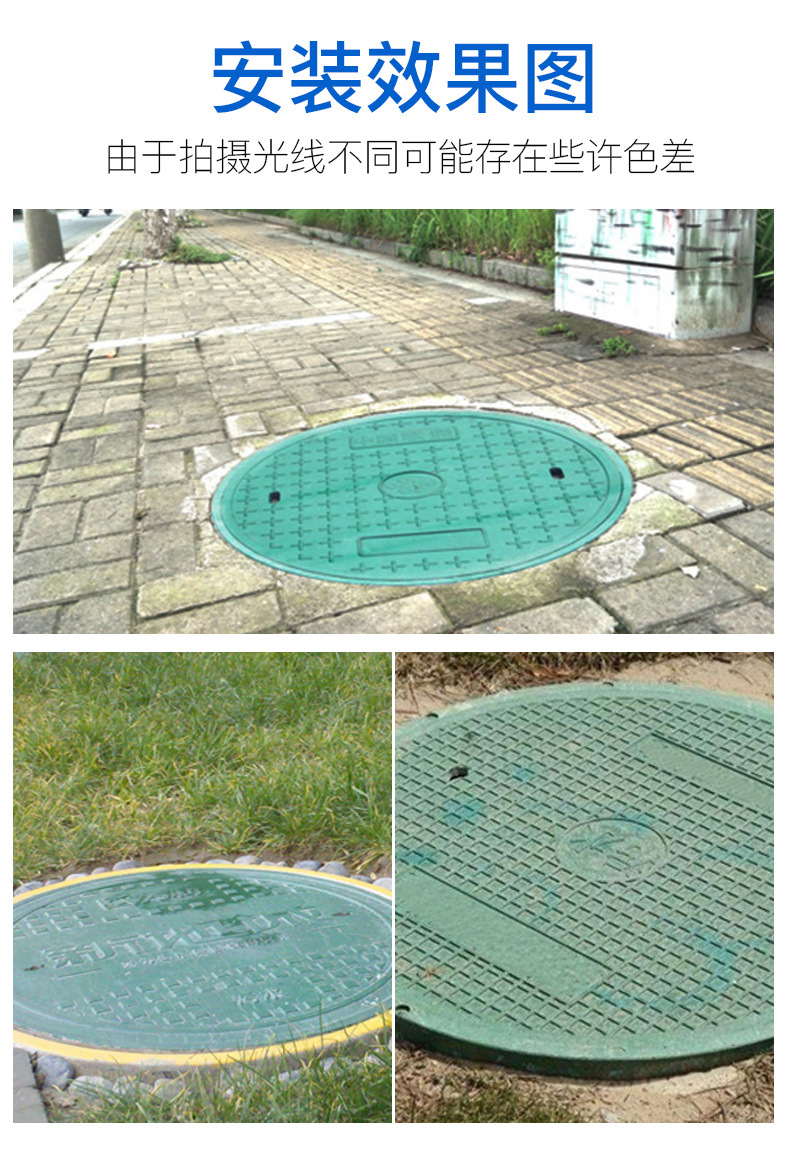 樹脂圓井蓋綠_04.jpg